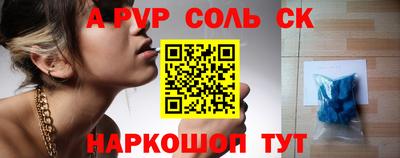 PSILOCYBIN Пенза