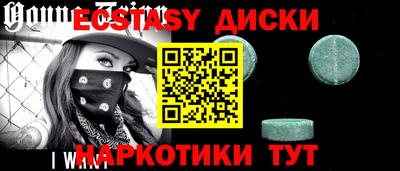 синтетический гашиш Первоуральск