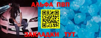 синтетический гашиш Партизанск