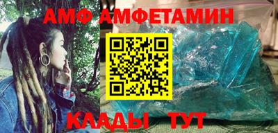 синтетический гашиш Партизанск