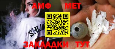 синтетический гашиш Партизанск