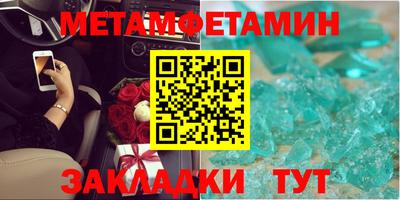 синтетический гашиш Первоуральск