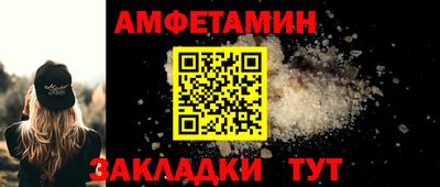 синтетический гашиш Партизанск