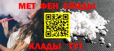 синтетический гашиш Партизанск