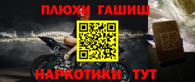 синтетический гашиш Первоуральск