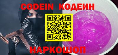 синтетический гашиш Первоуральск