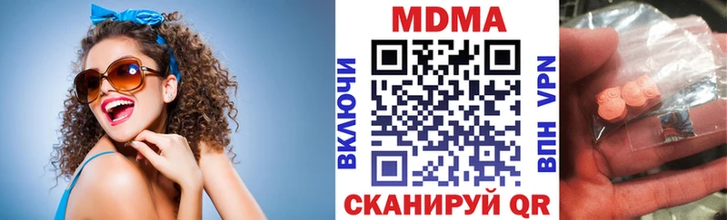 наркотики  Татарск  kraken сайт  МДМА VHQ 
