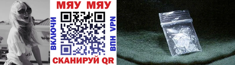 купить наркотики сайты Татарск Меф VHQ