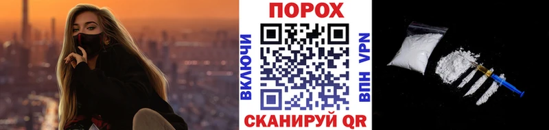 наркота  Татарск  Метамфетамин витя 