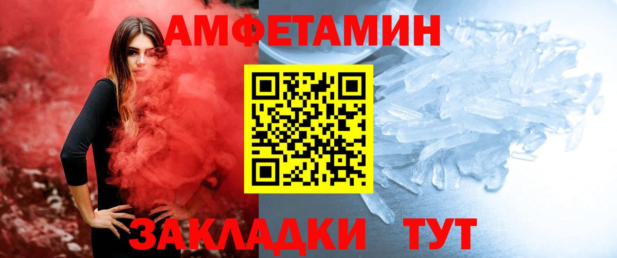 Татарск  Метамфетамин витя  Вход с VPN 