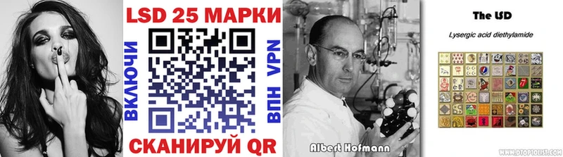 Марки 25I-NBOMe 1500мкг  где купить   Татарск 