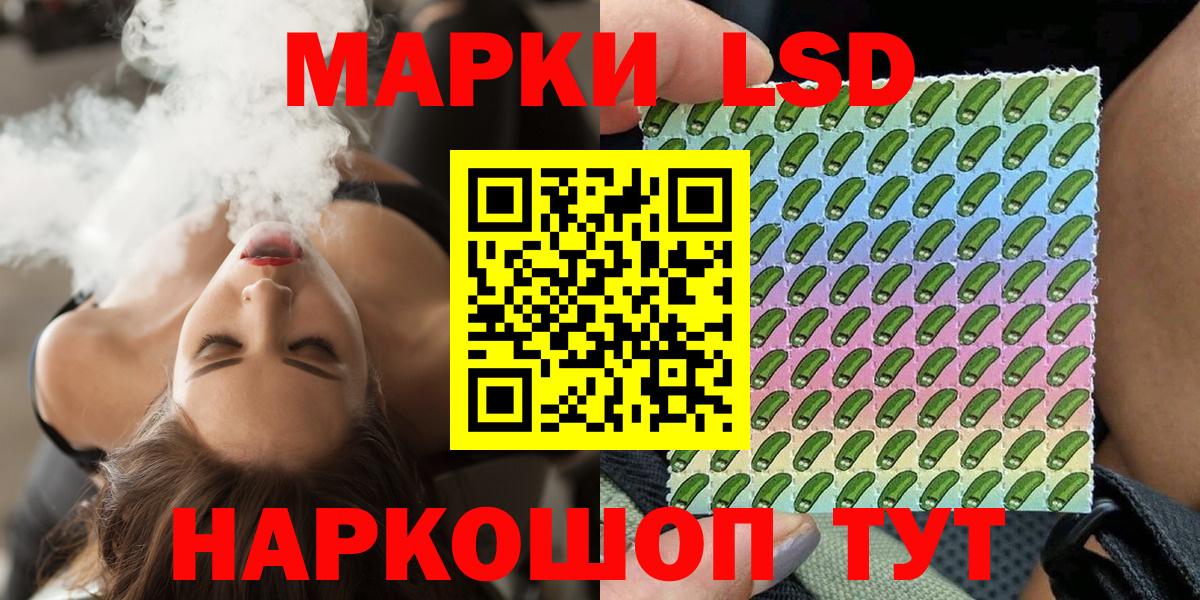 Марки NBOMe 1,5мг Татарск