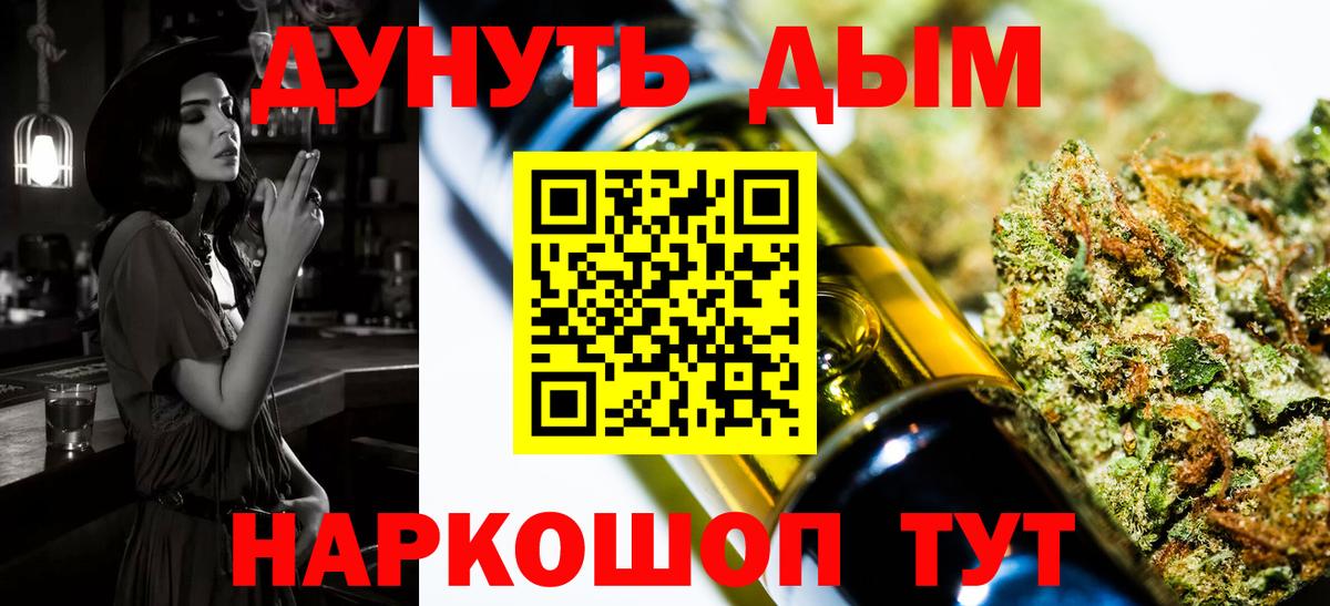 Бошки марихуана AK-47 Татарск